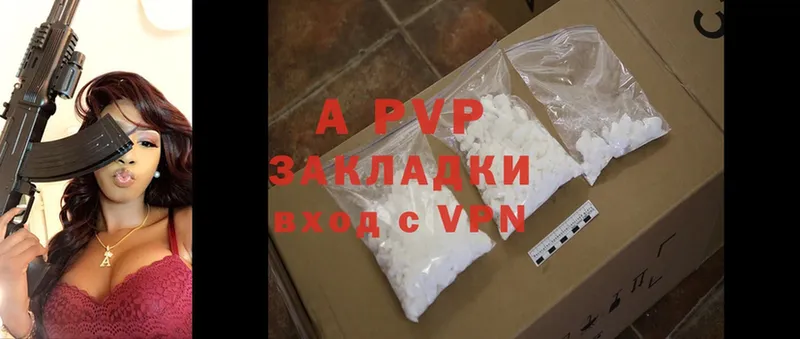 A-PVP мука  Верея 